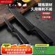 美廚（maxcook）不銹鋼水果刀 切片刀小廚刀水果刀 寶寶輔食刀刀具 2件套MCD1092