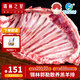 錫林之星 內(nèi)蒙古錫林郭勒羊肉散養(yǎng)乳羔羊 冷凍生鮮羊排半成品整扇手抓羊排 羊肋排-2.4斤