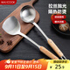 美廚（maxcook）鍋鏟湯勺鏟勺套裝 加厚不銹鋼加厚炒鏟2件套 MCCU0720