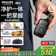 飛利浦（PHILIPS）電動(dòng)剃須刀鵝卵石便攜式刮胡刀 0.0微米凈剃黃金比例 極境黑 生日禮物送老公送男友 國家補貼
