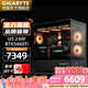 技嘉全家桶14代i5 14600KF/RTX5060ti/5070/230F/4060ti電競游戲直播設計AI繪圖海景房電腦主機 一：Ultra 5 230F丨RTX5060Ti