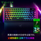 雷蛇（Razer）蛛皇 黑寡婦蜘蛛V4無(wú)線(xiàn)專(zhuān)業(yè)版75%機械游戲鍵盤(pán) 無(wú)線(xiàn)/藍牙三模 熱插拔客制化 OLED屏 GASKET結構 