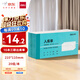 得力（deli）三聯(lián)橫版入庫單 無碳復(fù)寫單據(jù) 財會用品 經(jīng)濟款10本裝3490