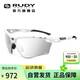 RUDY PROJECT騎行眼鏡跑步太陽鏡馬拉松運(yùn)動眼鏡戶外墨鏡自行車護(hù)目鏡PROPULSE