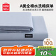 名創(chuàng)優(yōu)品（MINISO）A類100%純棉床單單件全棉被單200x230cm 學(xué)生宿舍單人1.2-1.5米床