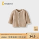 童泰（TONGTAI）嬰兒外套夏季純棉寶寶衣服兒童休閑外出上衣男童女童提花開(kāi)衫 棕色 90