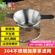 雅集不銹鋼茶漏茶渣過濾網(wǎng)公道杯茶杯茶隔茶濾家用辦公帶不銹鋼底座