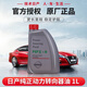 日產(chǎn)原廠(chǎng)純正動(dòng)力轉向油方向機老軒逸天籟奇駿逍客騏達頤達陽(yáng)光藍鳥(niǎo) 日產(chǎn)動(dòng)力轉向器油 1L