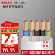 德力西（DELIXI）RVV護(hù)套線5芯0.5-6平方銅芯軟線電源線國(guó)標(biāo)室內(nèi)家用家裝延長(zhǎng)線纜 （白色）RVV 5*1 10m