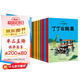 新版丁丁歷險記·大16開：丁丁在剛果 兒童文學讀物 小學生課外閱讀故事書