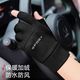 UNFADER手套男冬季戶外保暖觸屏防滑防水加絨開車騎行半指全指漏二指手套 黑色二指 均碼