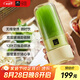 World Kitchen康寧榨汁機雙層玻璃杯身12葉304不銹鋼刀頭充電小型旅行便攜榨汁杯多功能果汁機