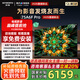 創(chuàng)維電視75A6F Pro 75英寸2304分區(qū)量子點(diǎn)Mini LED 家電國家補(bǔ)貼20% 一級能效 智能液晶平板電視機(jī) 75英寸 以舊換新 【新品】官方標(biāo)配