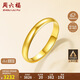 周六福簡(jiǎn)約光圈足金黃金戒指女生日禮物計價(jià)AA012466 活口15號 約3.31g