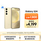 三星Samsung Galaxy S24 AI手機(jī) 第三代驍龍8 游戲手機(jī) 拍照手機(jī) 12GB+256GB 淺珀黃 國(guó)家政府補(bǔ)貼