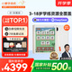 小猿學(xué)練機E1彩墨版 2025開(kāi)學(xué)季煥新升級 10.3英寸彩色墨水屏 猿輔導AI學(xué)習機 斑馬思維啟蒙輔導機