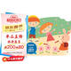 多湖輝新頭腦開發(fā)叢書：算術(shù) 5-6歲(升級版)