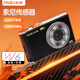 彩族（CAIZU） 前后雙攝鏡頭6400W像素高清學(xué)生數(shù)碼相機(jī) 自拍vlog校園迷你小卡片機(jī)取代ccd 可傳手機(jī)照相機(jī) 128G