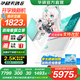 華碩天選6 國家補貼20% 16英寸游戲本 筆記本電腦 銳龍7 H260/RTX5050/魔幻青 16G內存/1T高速固態(tài)硬盤 2.5K 16:10高刷高亮高色域電競屏