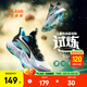 安踏兒童運動鞋男大小童鞋25秋季新品網(wǎng)面透氣外場耐磨緩震試煉籃球鞋 【店長推薦】安踏白/黑/霜塔灰-2 35 內(nèi)長22cm