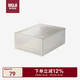無(wú)印良品（MUJI）聚丙烯收納箱/抽屜式/小 收納箱儲物箱內衣收納盒玩具整理箱