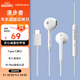 漫步者（EDIFIER）H180Plus Type-C有線耳機(jī) 在線會(huì)議耳機(jī) K歌耳麥 Hi-Res金標(biāo)認(rèn)證 適用于華為小米o(hù)ppo手機(jī)  白色