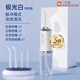小米智能生態(tài)鏈同款沖牙器便攜式2025新款家用電動(dòng)口腔清潔洗牙器噴水去結(jié)石洗牙機(jī)水牙線 小蠻腰沖牙器-白色 4支噴頭 旗艦款