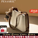 柏薩尼（PESASRIE）品牌包包女款2025年托特水桶包輕奢女士單肩斜跨包情人節生日禮物 奶白拼棕【送公仔掛飾】 高檔禮盒送女友送老婆