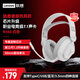 聯(lián)想（Lenovo）拯救者無(wú)線電競(jìng)耳機(jī)專業(yè)電競(jìng)版R360 7.1聲卡 50mm驅(qū)動(dòng)單元 頭戴式游戲耳機(jī)適配三角洲行動(dòng) 白色