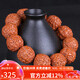 妍韻珠寶18mm爆肉龍鱗紋五瓣小金剛菩提子手串文玩佛珠手持念珠男女士手鏈