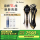 DR.ARRIVO宙斯三代美容儀面部提拉緊致導(dǎo)入家用身體護(hù)理微電流儀器新款升級 宙斯三代送官配精華