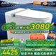ARRTOTO智能馬桶輕音沖水高速烘干一體機內置泡沫盾無(wú)水壓限制電容式腳感 CES802E自動(dòng)翻蓋+殺菌+不限水壓 250/300/350/400坑距-下單請留言