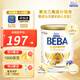 雀巢德國雀巢貝巴BEBA至尊版嬰幼兒配方奶粉6種HMO原裝進(jìn)口單罐裝800g P段（0-6月） 效期至27-2