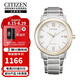 西鐵城（CITIZEN）光動能機芯簡約休閑運動商務日歷男表AW1676-86A