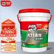 Davco德高K11防水涂料漿料 廚房衛(wèi)生間陽(yáng)臺(tái)室內(nèi) 18KG柔性防水+水不漏