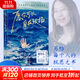 愿你可以自在張揚 登上央視的罕見(jiàn)病患者劉開(kāi)心講述病痛中的心路歷程 用創(chuàng  )作抵抗絕望 愿我們都有力量好好生活 圖書(shū)