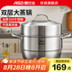 愛仕達(dá)蒸鍋304不銹鋼加高厚大容量廚房家用復(fù)底蒸饅頭鍋燃?xì)怆姶艩t通用 加高蒸鍋 2層 32cm