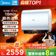 美的（Midea）【美的活水UDproS】親膚活水玲瓏超薄60升雙膽扁桶電熱水器3300W水電分離一級能效瞬熱洗國家補貼
