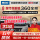 暢力行現(xiàn)代菲斯塔勝達ix25伊蘭特庫斯途ix35途勝索納塔360全景影像系統(tǒng) 2023 21 19 18款現(xiàn)代菲斯塔 360度全景行車記錄儀倒車影像