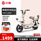 小鳥(niǎo)國標電動(dòng)自行車(chē)48V12AH鉛酸電池真空輪胎成人學(xué)生代步電動(dòng)車(chē) G79-3茶百