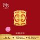 周生生黃金轉(zhuǎn)運(yùn)珠 如意紋足金串珠寶貝 平安如意95525C定價(jià)