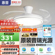 惠普普瑞護(hù)眼LED隱形扇葉餐廳遙控調(diào)光一體吊扇風(fēng)扇燈中山燈具包安裝