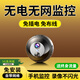 酷派免插電攝像頭家用小型4K高清夜視無(wú)線(xiàn)WiFi手機遠程監控器室內外車(chē)載門(mén)口充電錄音錄像一體機 5G免網(wǎng)頂配版+送終身流量+遠程開(kāi)關(guān)+4K超清