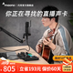 閃克（Sudotack） E2聲卡套裝直播設(shè)備全套手機麥克風抖音主播k歌唱歌錄音配音戶外收音閃客話筒 E2+PM320S套裝