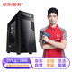 京東維修 電腦DIY上門裝機(jī)服務(wù)+操作系統(tǒng)安裝 (標(biāo)準(zhǔn)版 不含一體式水冷或RGB)