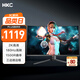 HKC 31.5英寸高清2K 180Hz專業(yè)電競1500R曲面適用PS5游戲吃雞不閃屏可壁掛液晶臺式電腦顯示器SG32QC