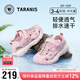 泰蘭尼斯戶(hù)外露營(yíng)涼鞋夏季新款中大童透氣防滑男女童輕盈運動(dòng)涼鞋 粉色 27 鞋內長(cháng)16.5適合腳長(cháng)16.0