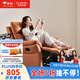 左右沙發(fā)功能皮感科技布單人沙發(fā)單椅DZY6010 暮光橙31055