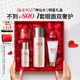 SK-II神仙水75ml精華液sk2水乳化妝品全套護(hù)膚品套裝禮盒skii生日禮物