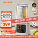 九陽太空輕音艙41分貝1.5L破壁機3-4人用全自動家用豆?jié){機降噪榨汁機料理機P939太空系列百億補貼